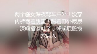 高端泄密☆★白富美的淫荡生活 学心理学的女大学生 【karinnoracam】Patreon个人VIP订阅作品超清晰看大奶子，户外野 (6)