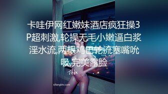 【女性私密SPA】少妇在按摩被男技师撩起了情欲，撩骚调情逐渐脱光被男技师强上