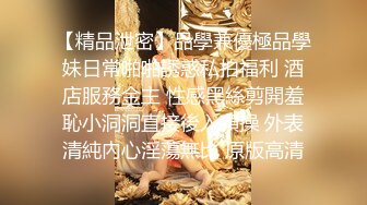 迷奸奶子特别大的妹子,疯狂揉吸，这对大奶着实让人爱不释手，操完以后用手狂扣