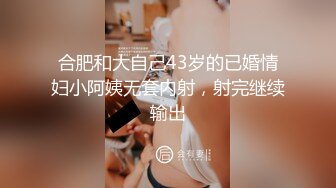 大学女厕全景偷拍多位漂亮的小姐姐嘘嘘各种美鲍轮番呈现 (6)