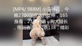 极品推特美女大学生小哪吒高级VIP群福利，校内野外大尺度露出极品推特美女大学生小哪吒高级VIP群福利，校内野外大尺度露出 (6)