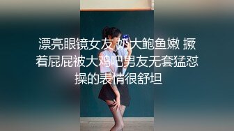 [MP4/ 1.88G]&nbsp;&nbsp; 吊钟乳美乳少妇养生馆和男技师乱插,69互吃下体,男的不亏专业吃女人饭的,舌头灵活