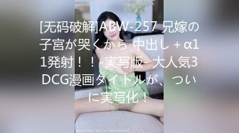 【新速片遞】 姚老板的胖媳妇儿· 视频 泄密❤️：小老公鸡巴太小，好想被大鸡吧猛男操！干死我！ 十足的绿帽娇妻！[74MB/MP4/08:09]