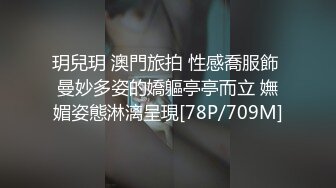 【新片速遞】女朋友和同城陌生男一起玩3p，握着男友的鸡巴被单男操着，小哼着淫声 骚！[24M/MP4/00:27]