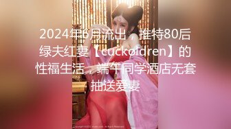 -外站大神【瑜伽女神嫂子】跟大哥吵架嫂子被打 借机关怀终于啪啪成功