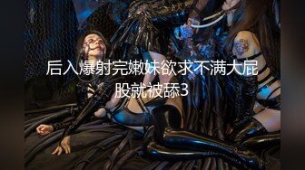 ⚫️⚫️推特绅士范SM调教大神【se7en】圈养极品小母狗，啪啪紫薇遛狗舔狗窒息各种虐待调教