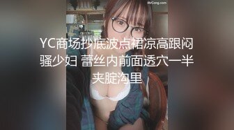 清纯女生到反差母狗的过程