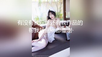 [MP4]【极品淫娃性爱禁果】性瘾小骚货『敏妹妹』嫩逼被两帅哥轮操干肿