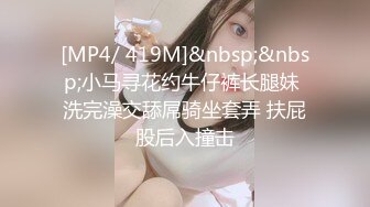 【AI换脸视频】郑秀妍[Jessica] 少女时代 妇产科咨询怀孕事宜