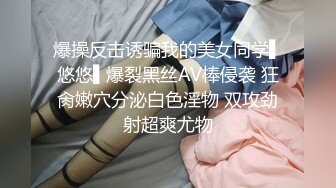 [MP4/ 954M]&nbsp;&nbsp;天博集团美女员工“刘彦杰”被领导灌醉后下药在宿舍玩人肉三文治被男友发现后曝光