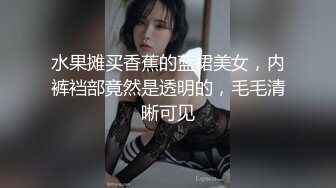 JVID极品美乳-复活淫女大尺度突破