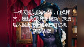 《贵在真实反差淫妻》露脸才是王道！推特网黄淫乱骚妻【吴小仙儿】私拍，绿帽癖老公找单男3P性爱内射露出相当精彩 (12)