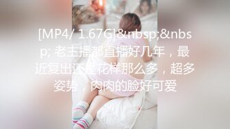 [MP4/ 1.35G] 名模身材，高颜值女友黑丝开档大秀身材各种诱惑给男友含大屌女上位操逼