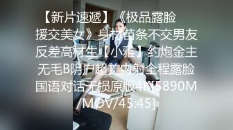 [MP4]ED Mosaic 21岁粉鲍女大生背著男友偷吃多人上阵结果爽到疯狂颤抖