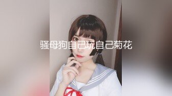 高颜值写真 反差COSER恋恋艾妮最新2套JK浴室+汉服捆绑[60P/238M]