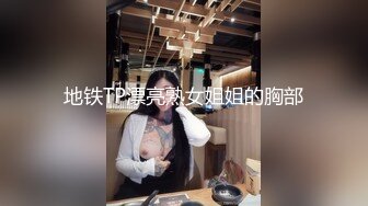 【尤物御姐】✨上班时间该做什么呢？在厕所摸鱼，不敢呻吟太难受了，差点被同事发现，太羞耻了，重庆老师名场面之战 (2)