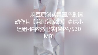 [MP4]STP24376 真实小情侣为赚钱下海操逼秀 清纯一线天肥逼嫩妹 骑乘打桩机爆插 美臀上下套弄&nbsp;&nbsp;大屌撑爆小穴&nbsp;&nbsp;中场休息道具自慰 VIP2209