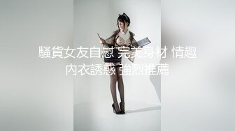 女性私密保健中医养生馆骚保健的徒弟给白嫩苗条美少妇推油舔逼啪啪满足性欲