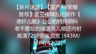 吊带竖纹黑丝母狗小蝴蝶被单男无套内射，精液从逼逼里流出来实在淫荡！