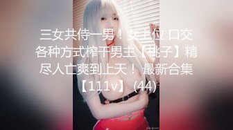 笑起来甜甜的邻家型小妹,JK制服青春活力,翘着屁股自己拍打