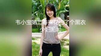 【新片速遞】&nbsp;&nbsp;夫妻精选自拍泄密❤️女：爸爸求你快操我~亲了奶子舔阴蒂~人家受不了啦❤️插进来疯狂吧~爱你哟！[218M/MP4/06:12]