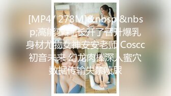 【极品❤️网红学妹】小敏儿✿ 空灵媚眼仙女气质楚楚动人 妹妹特殊的生日礼物 美妙的少女酮体 肉棒献精销魂内射