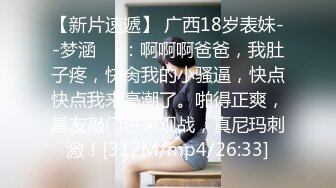 在家沙发约操漂亮大奶小少妇 下班就过来 衣服都不脱就开操 好漂亮的无毛肥鲍鱼 无套输出