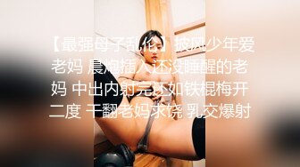 超高人气女神【天选幸运】深夜和炮友户外车震无套啪啪 架在车后备箱上暴力抽插 后入冲刺内射