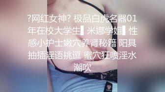 片尾露脸激情