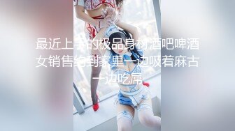 极品女神__露脸露点__秀人网巨乳网红【艾小青】魅惑甄选新作-骚到极致极品网红 各种发浪发骚啪啪