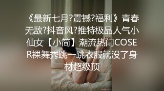 苗条人妻和老公私拍小作品赚钱，丰盈身姿，老公跪在胯下舔逼，老婆躺在床上舒舒服服做爱！6V合集 (4)