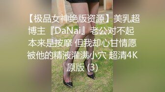 郑州后入蜜桃臀小仙女