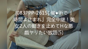 以为是直男 还想用女装勾引他 结果一开视频他在看GV