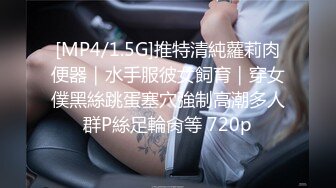 [2DF2] 失恋男借着酒意上了女友闺蜜 再干一次就去结婚 1080P超清版_evMerge[MP4/101MB][BT种子]