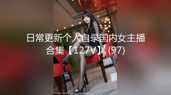 [原y版b]_242_微w胖p胸x女n_诱y惑h_20220513