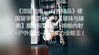 【今日推荐】中法情侣性爱日记 魔都小姐姐赤裸裸丝袜美腿诱惑 激情骑乘沙发震 无套顶操高潮爆射 高清1080P原版无水印