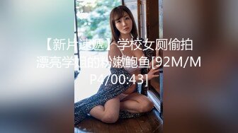 [MP4/ 838M] 公司聚会灌醉喝多了的美女同事各种姿势猛操她的大肥B完美露脸