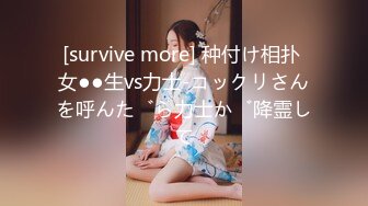 (中文字幕) [SPRD-1347] お義母さん、にょっ女房よりずっといいよ… 藤咲美玲