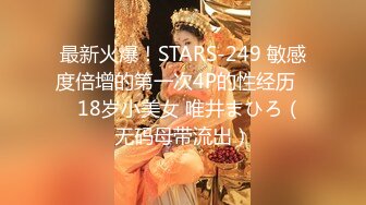 [MP4/487M]7/27最新 超人气网红美少女蜜穴御姐为爱献身还债VIP1196