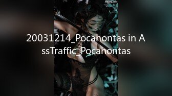 20031214_Pocahontas in AssTraffic_Pocahontas