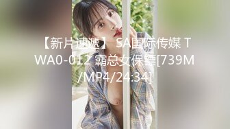 91制片厂 91CM-248《我的姐姐不可能那么淫荡》女神-小林杏