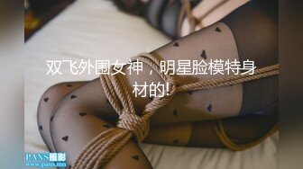 长相清纯的瘦小的妹子剃了白虎掰穴自慰再和纹身男友啪啪