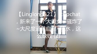 腰臀比完美，细腰翘臀