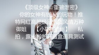 STP18439 虎牙高颜值女主播『胡真真』私拍定制大尺度视频 淫荡骚气舔黄瓜护士装露点超诱惑