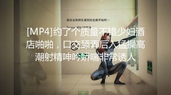 窗缝TP对面眼镜小姐姐出门前换衣服