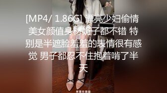 [MP4/ 406M]迷玩42岁熟女阿姨 男子一直在自言自语唠叨 吐水 射了一脸 差点弄醒了