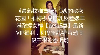 性视界 XSJ-134 八艳淫新 刺客拦路玩屌自焚 坏坏