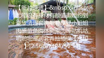 [MP4]STP29051 顶级尤物！气质女神！双飞激情名场面，红色情趣内衣，双女美穴叠罗汉，骑乘爆插，高潮大量喷水 VIP0600