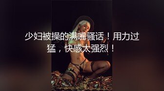 [MP4]STP28348 肉欲系网红美女！穿着睡衣热舞！大白肥臀，翘起双腿掰开肥唇，手指扣入菊花，呻吟娇喘太骚 VIP0600