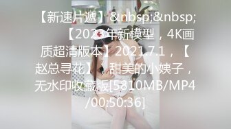 IDG5458 爱豆传媒 催眠大师迷奸 极品黑丝少妇 梦柔